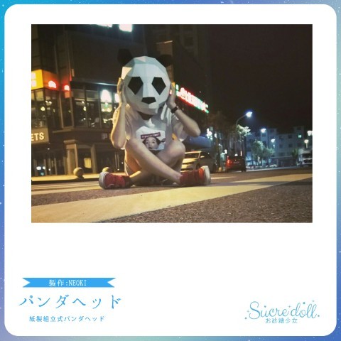 【インスタ映え】シュールすぎる動物のかぶりものがヴィレヴァンから発売