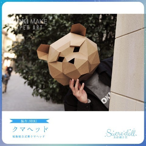 街中でかぶるのも趣きがある