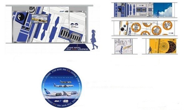 羽田国内線ANA LOUNGEに「スター・ウォーズ　ANA キッズラウンジ」オープン