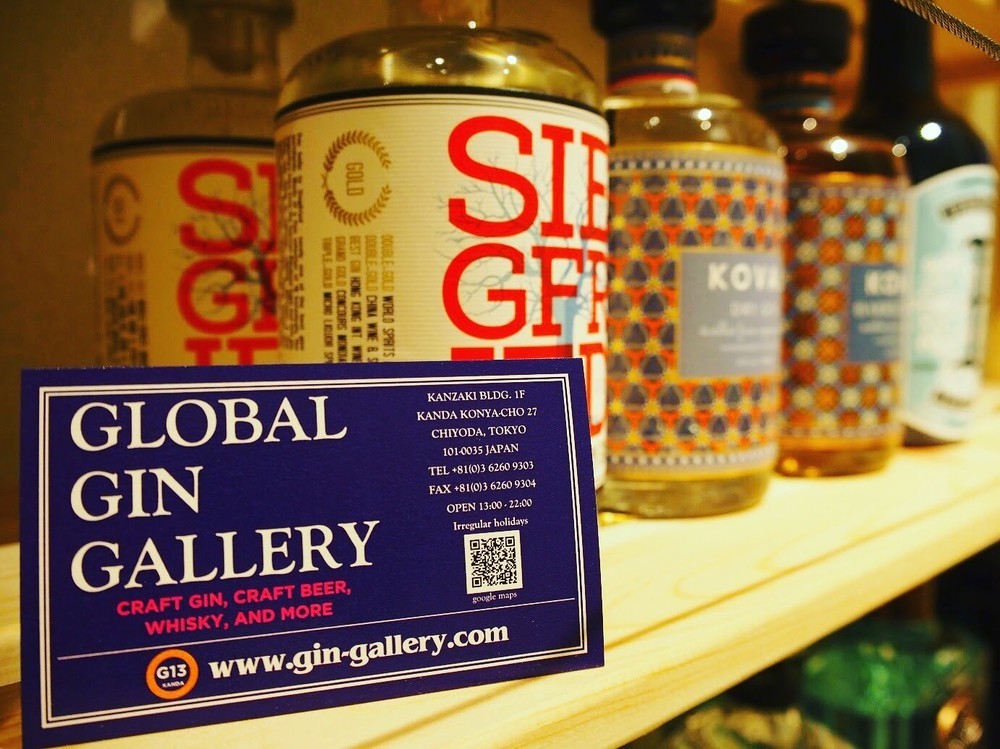 神田の夜はジンで酔いしれる　100種以上のジンがそろう酒販店がオープン