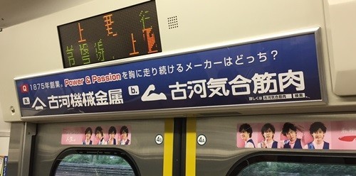 【前代未聞】古河機械金属の「重機vs.筋肉」バトル、勝つのはどっちだ！？