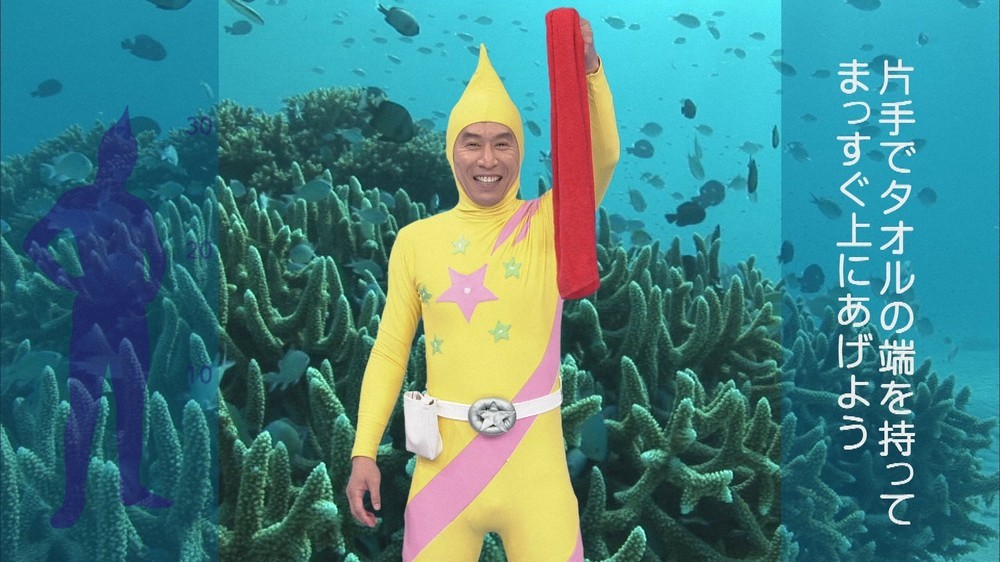 腕のストレッチ