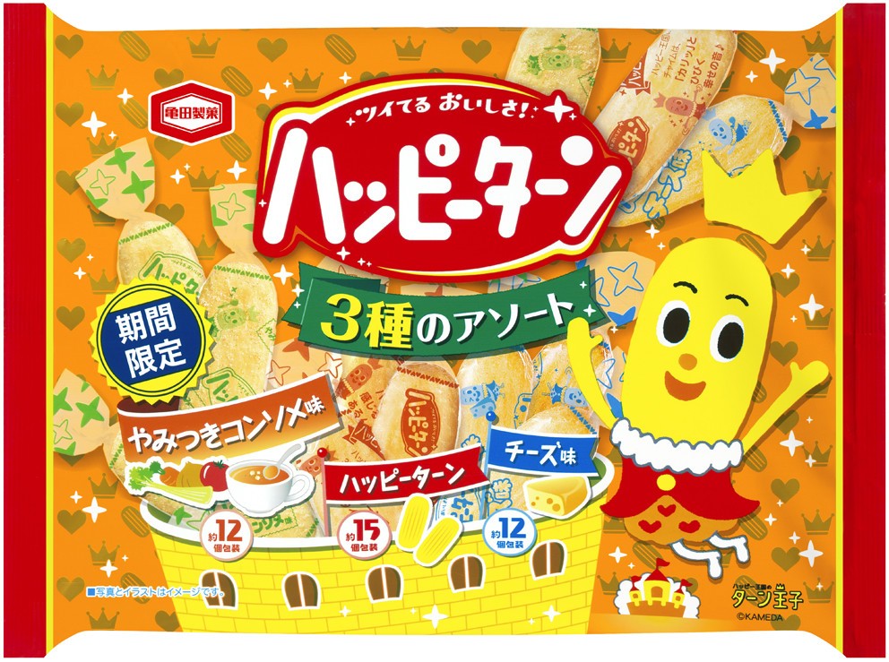 3種のアソートパックも同時発売