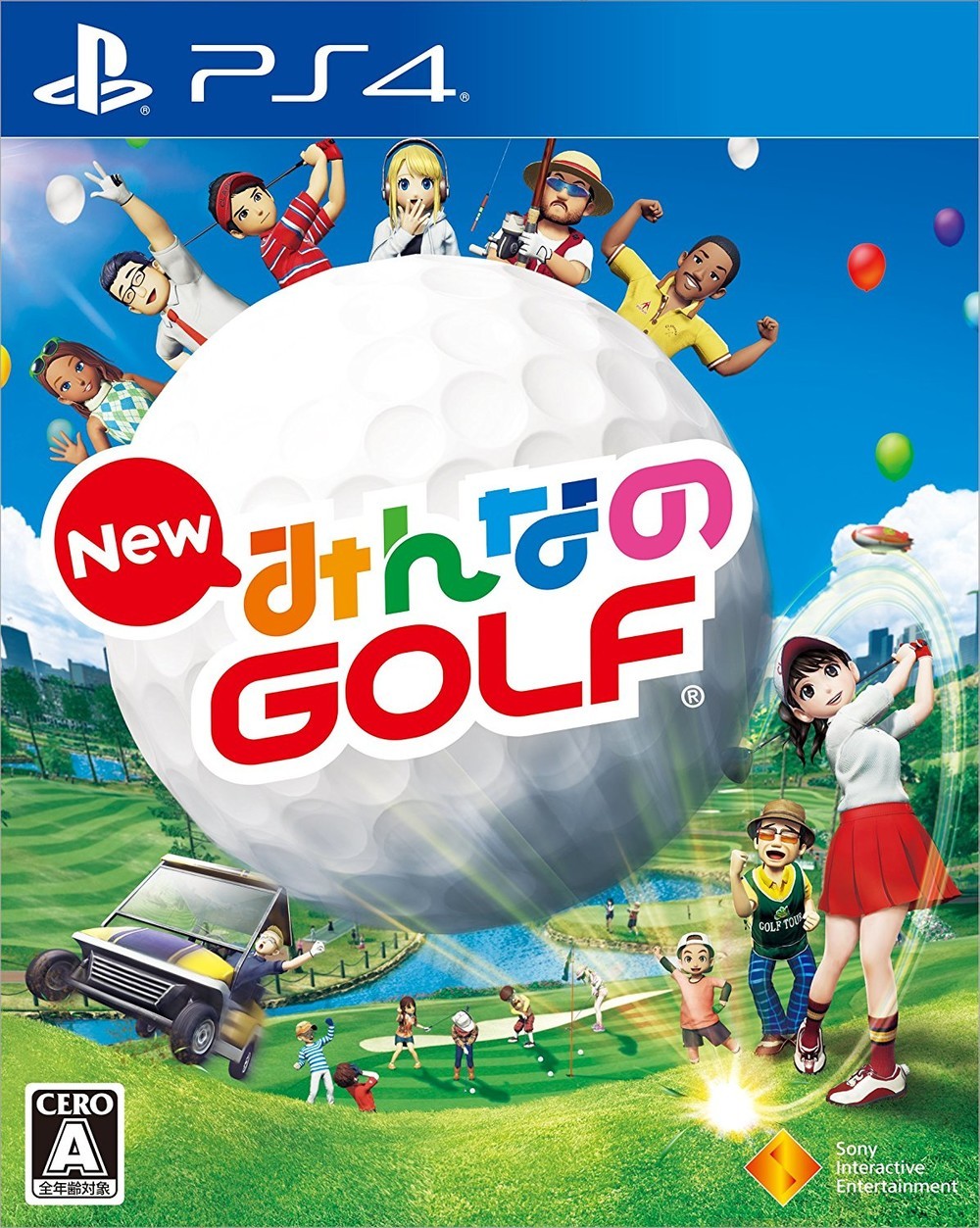 9Hのオープンコースで爽快感アップ！　PS4版「New みんなのGOLF」