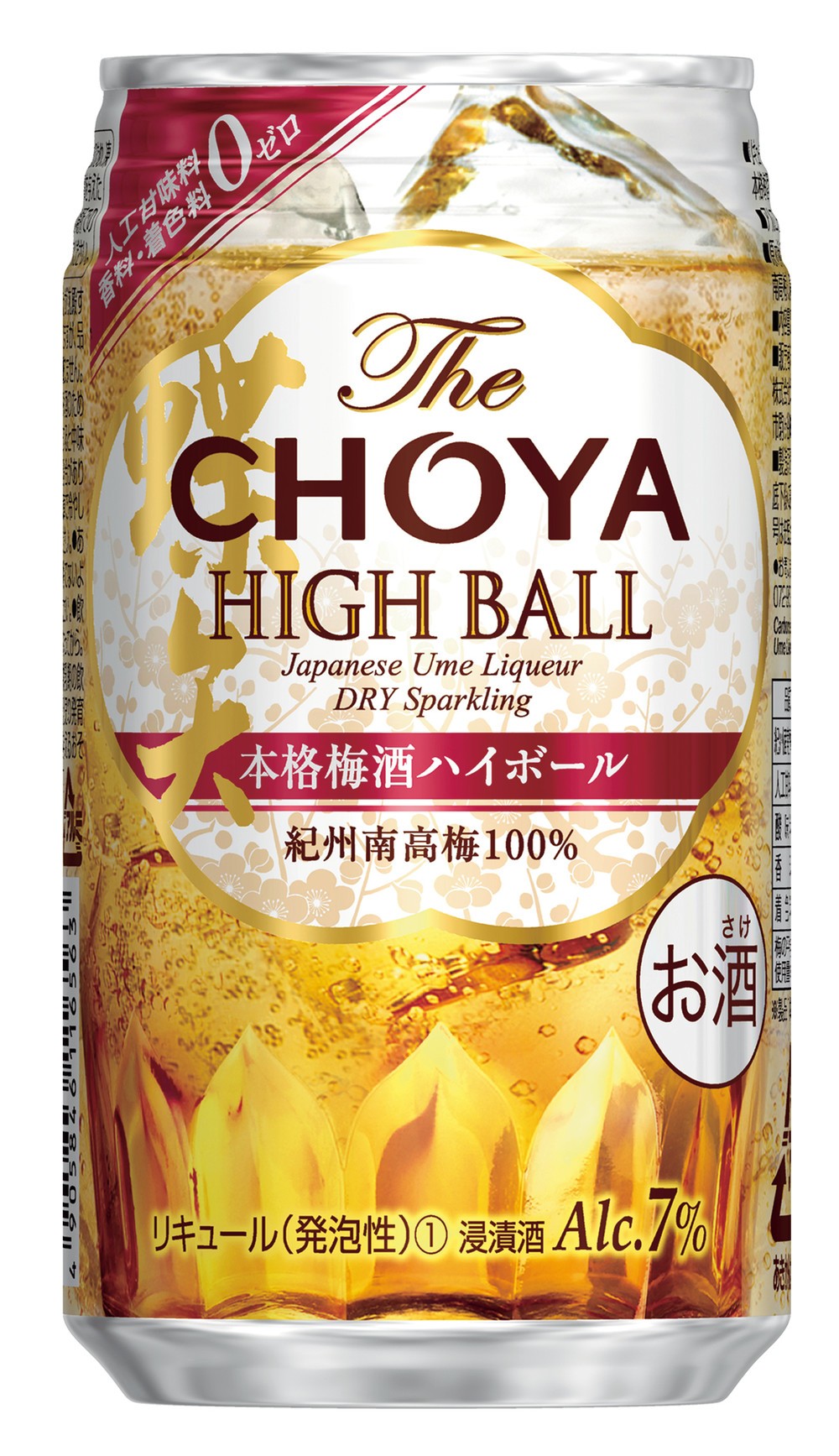 新発売「The CHOYA HIGH BALL」