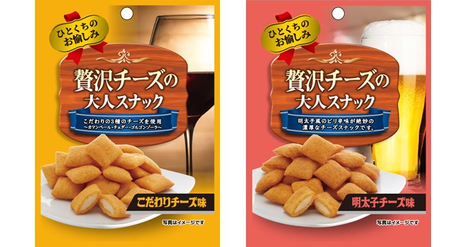 （左）こだわりチーズ味（右）明太子チーズ味