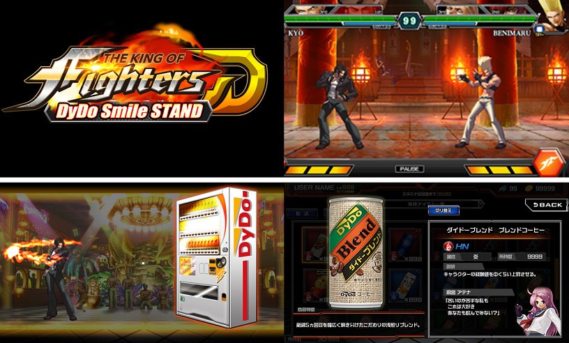 「THE KING OF FIGHTERS」がスマホゲームに　自販機とも連携
