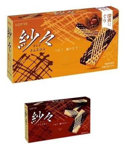 栗がほっくほく！　チョコレート「紗々＜深黄ぐり＞」で秋先取り