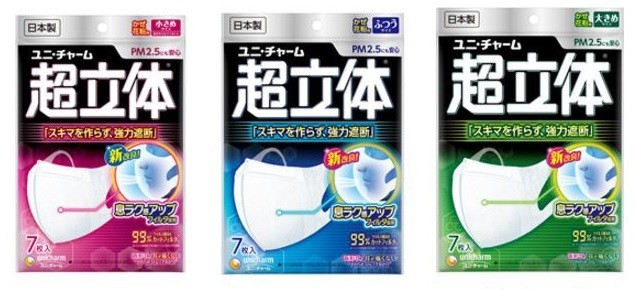 新機能「息ラク感アップフィルタ」のマスク　耳も痛くならない！