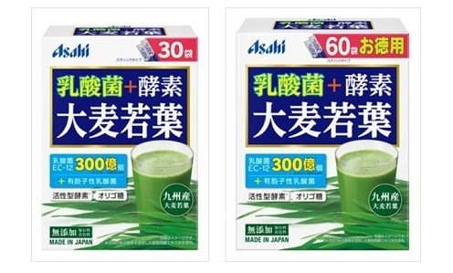 九州産大麦若葉を使った青汁　「乳酸菌＋酵素　大麦若葉」発売