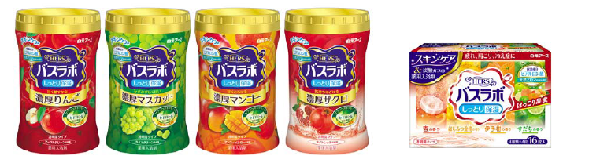 スキンケアしながら香りを楽しむ入浴剤　「HERSバスラボ」から