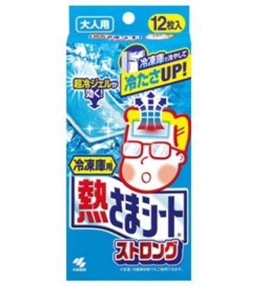 「冷凍庫用 熱さまシート ストロング」発売　冷凍庫でも凍らない超冷ジェル