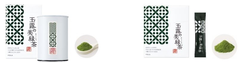 宇治玉露100％茶葉成分　まるごと飲めるキレイの粉末茶「キレイCAFE　玉露の美緑茶」