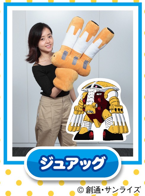 ロケット・ランチャーを備えた「ジュアッグ」