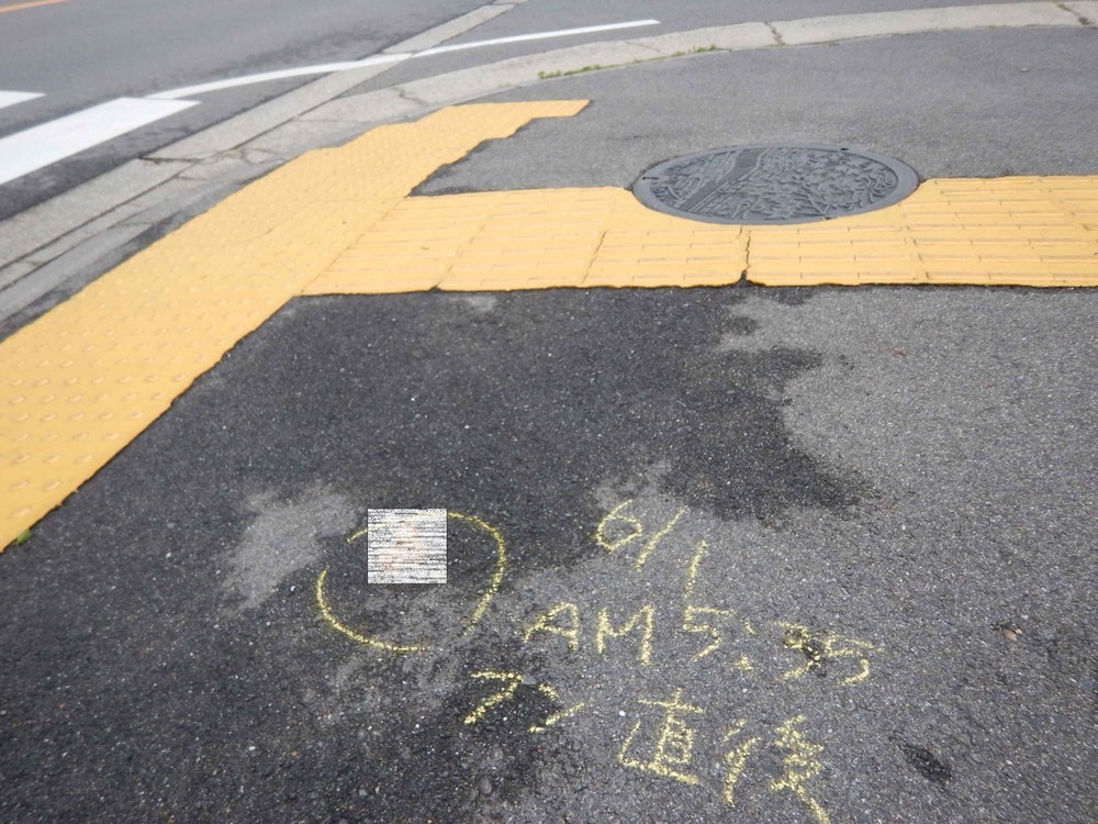 フン害対策を「チョーク」で解決　宇治市のユニークな取り組み