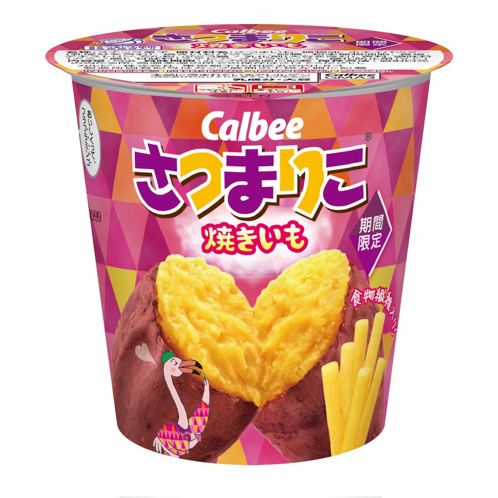 「フラミンゴ」もしくは「さつまりこ」を探しています　特徴は、ピンクで美脚でおしゃれな......