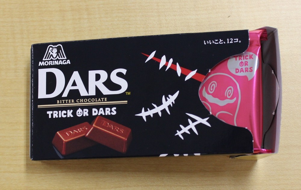 箱を開けるとおばけが覗き見？