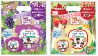 子どもの手洗い習慣をフルーティな香りで応援！「キレイキレイ薬用泡ハンドソープ　ジューシーグレープの香り」