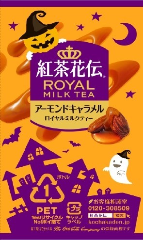 裏面のデザイン