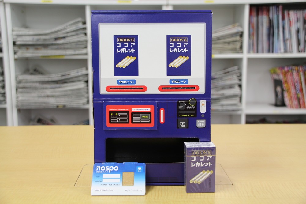 「ココアシガレット」が禁煙応援！　「組立販売キット」がおとなに人気