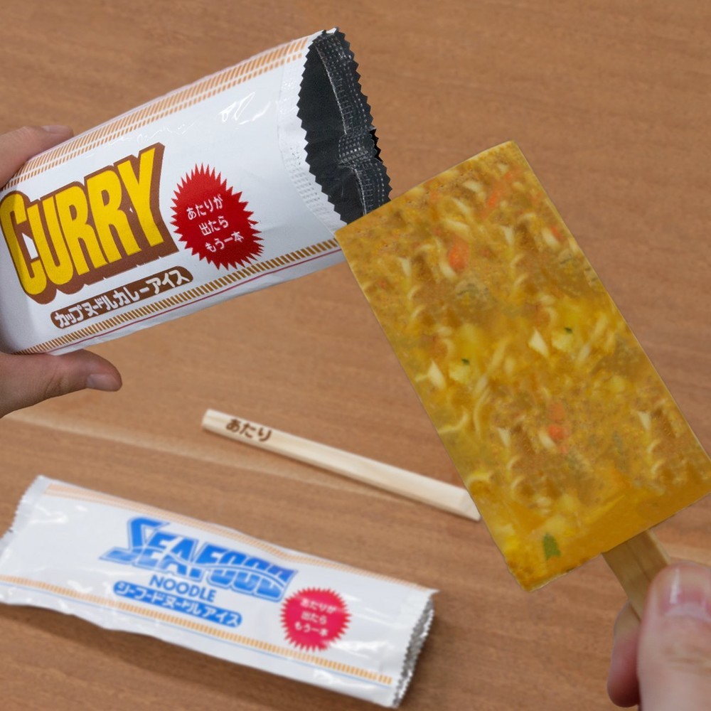 「カップヌードルカレーアイス」