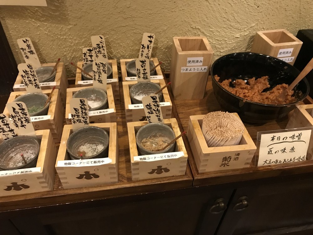 てんでさん提供