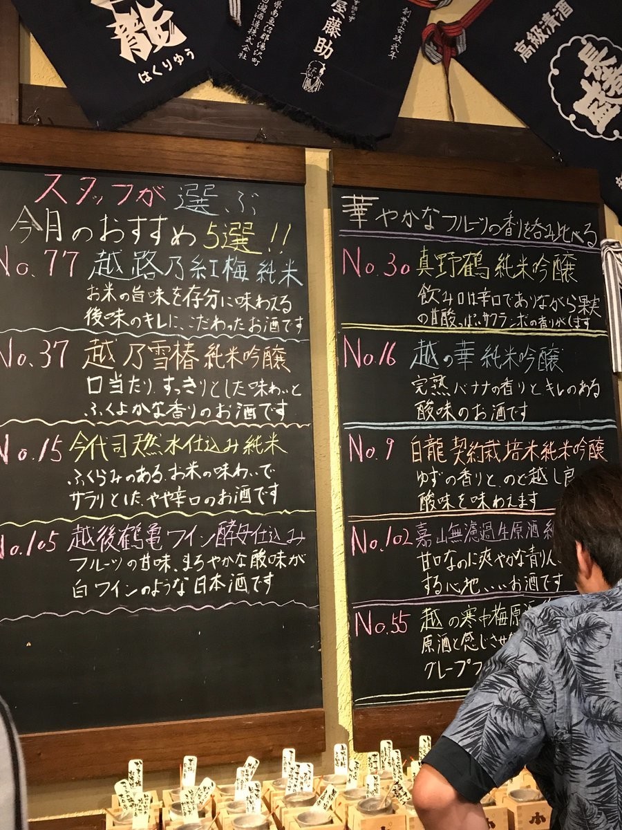 てんでさん提供