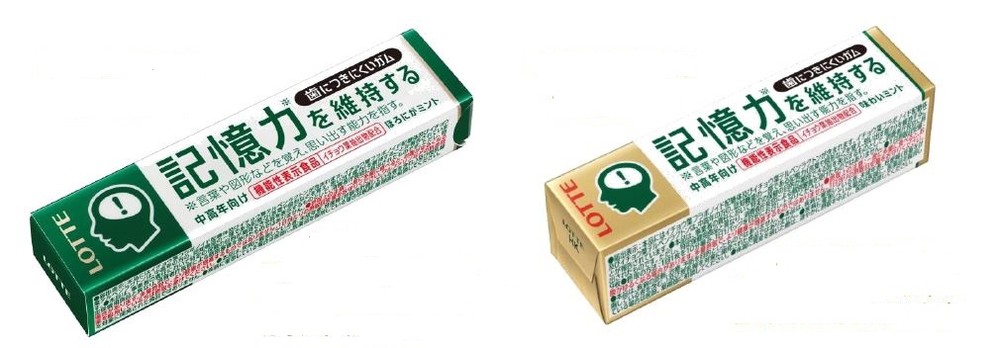 ガムを噛んで記憶力キープ！