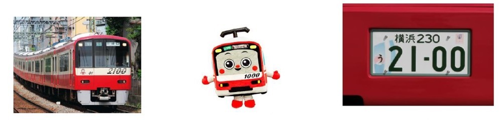 「2100形」車両をイメージしたオープントップバス導入！