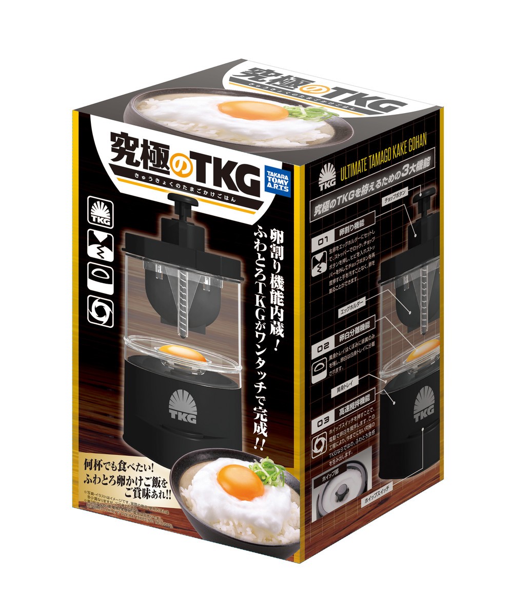 ふわふわ卵も簡単に作れるように
