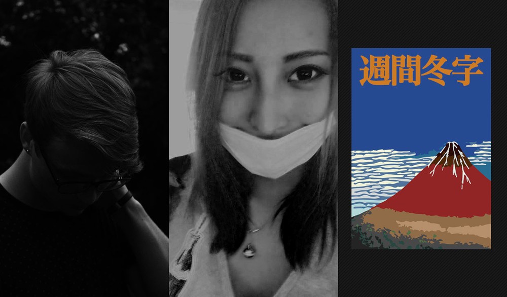 山尾議員に続き加藤紗里にも不倫疑惑？　真相を暴くのはあなた！