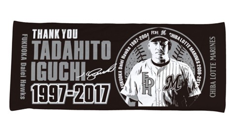 「フェイスタオル（ブラック）」