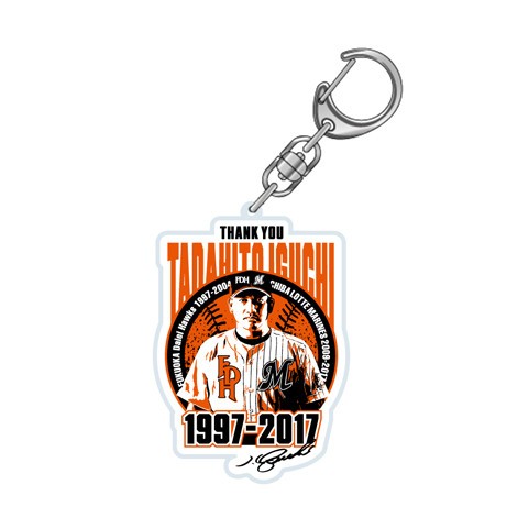 「キーホルダー（ホワイト）」