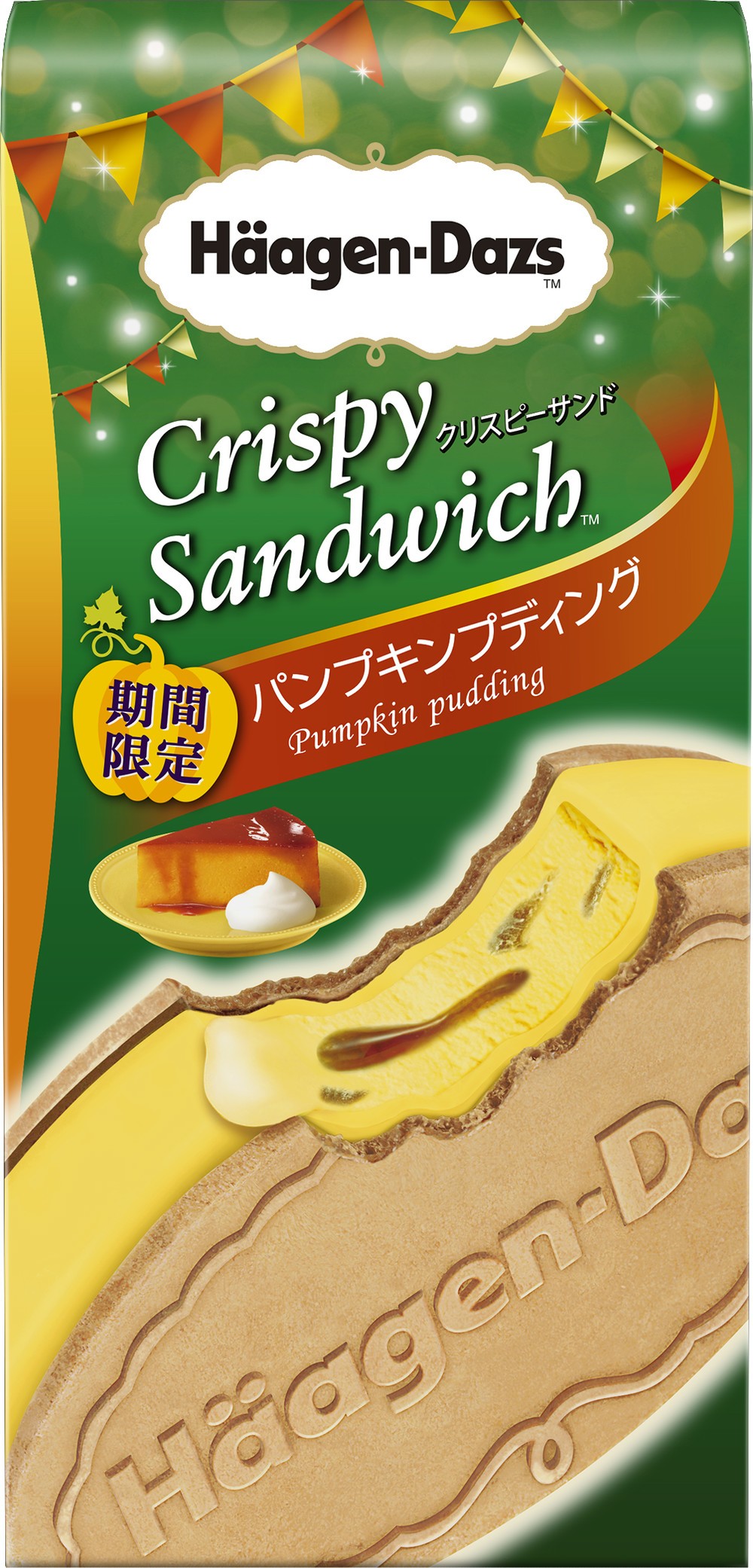 ハーゲンダッツクリスピーサンド「パンプキンプティング」