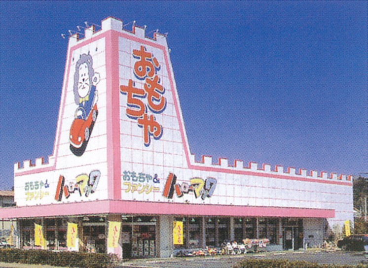 懐かしのハローマック（写真はWikimedia Commonsから、Cr-chyさん撮影）
