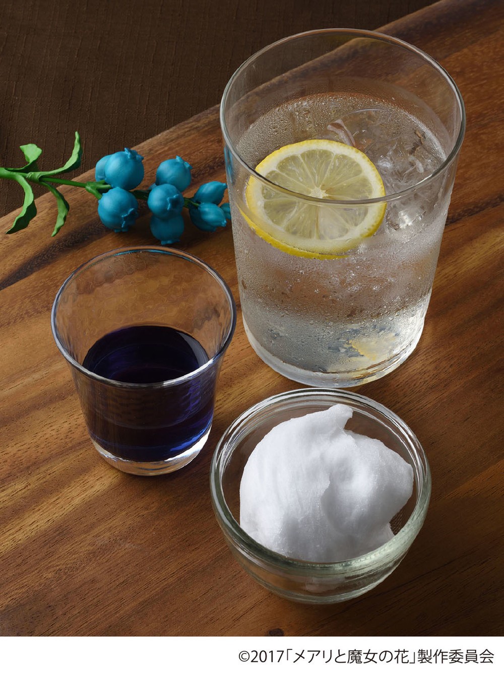 「魔法のレインボーティーソーダ」