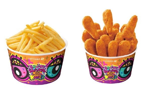 サイドメニュー