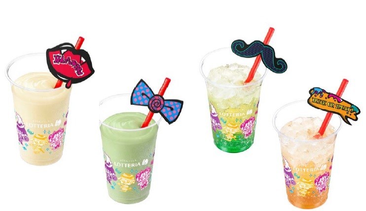 ドリンクメニュー