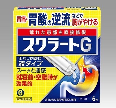 水なしで飲む液タイプの胃腸薬「スクラートG」　スーッとした爽快感で胸やけスッキリ！