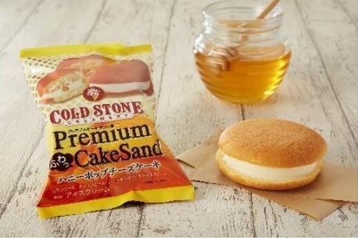 セブンで「コールドストーン」のブッセアイス　ふんわり食感がやみつき！