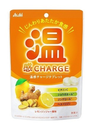 じんわりあたたか食感が新しい！「温感チャージタブレット」発売