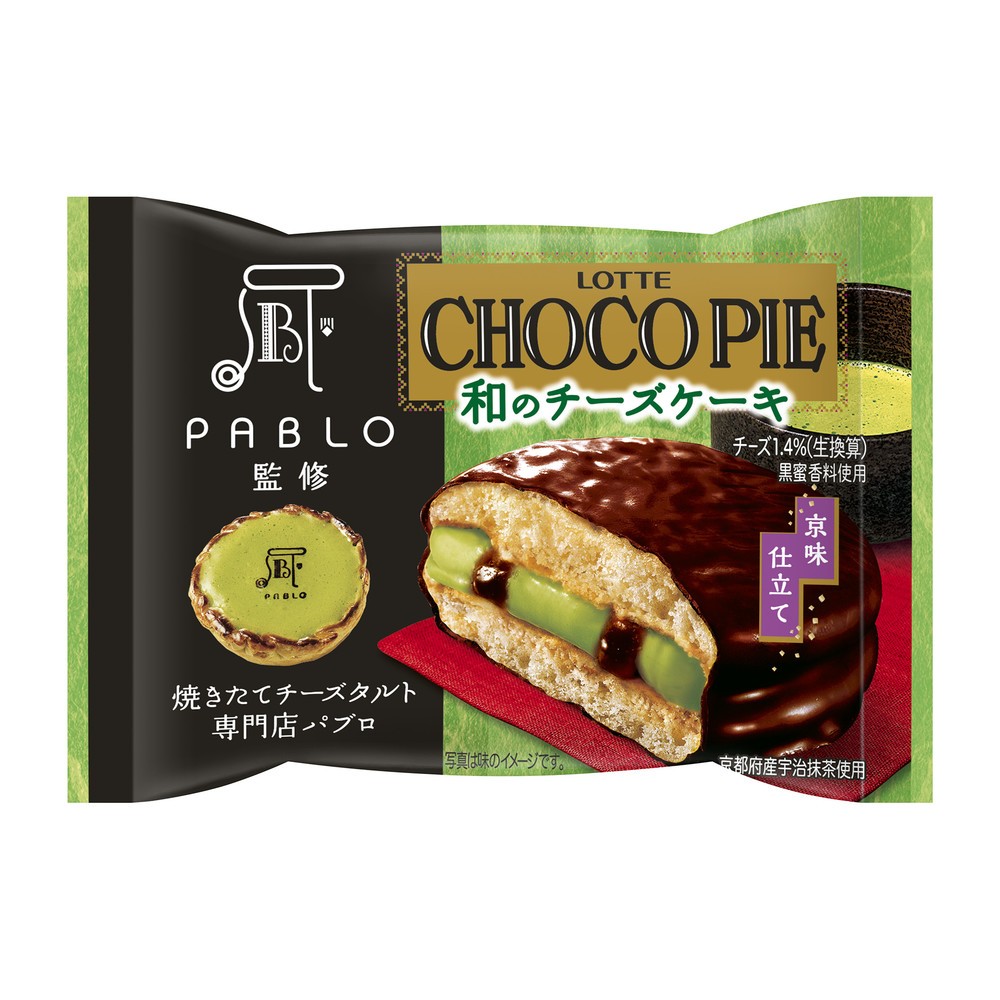 宇治抹茶チーズクリームがやばすぎ！　チーズタルト専門店とのコラボ「チョコパイ」登場