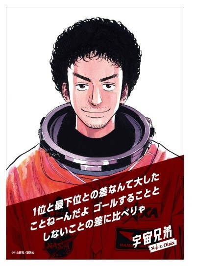 名言カード（表）