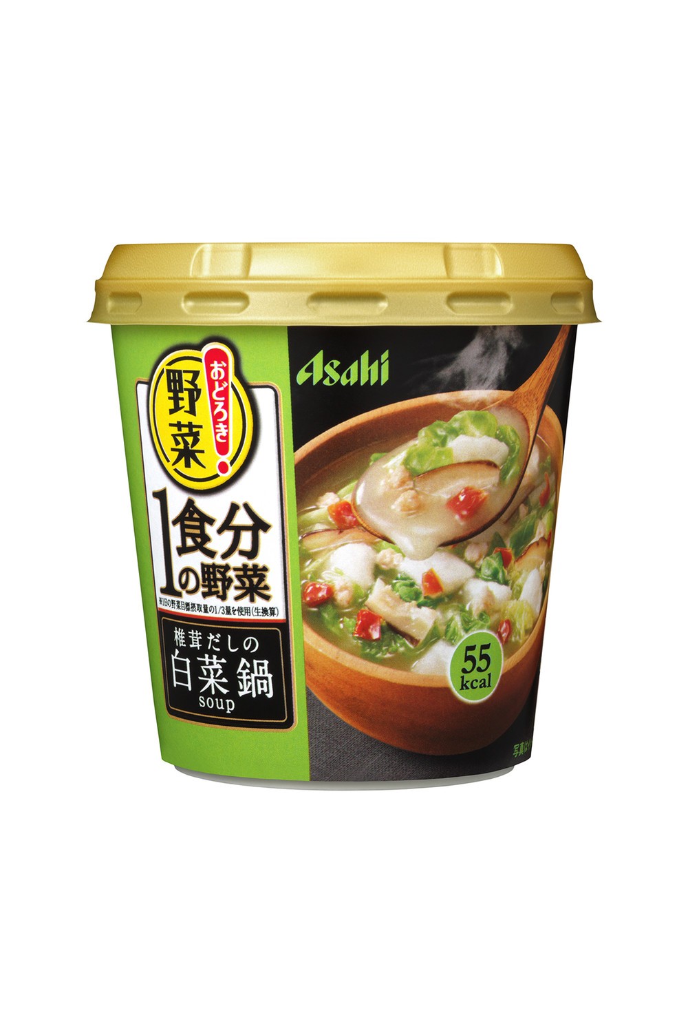 カップで1日分の野菜を　簡単に野菜が摂れるランチのおとも