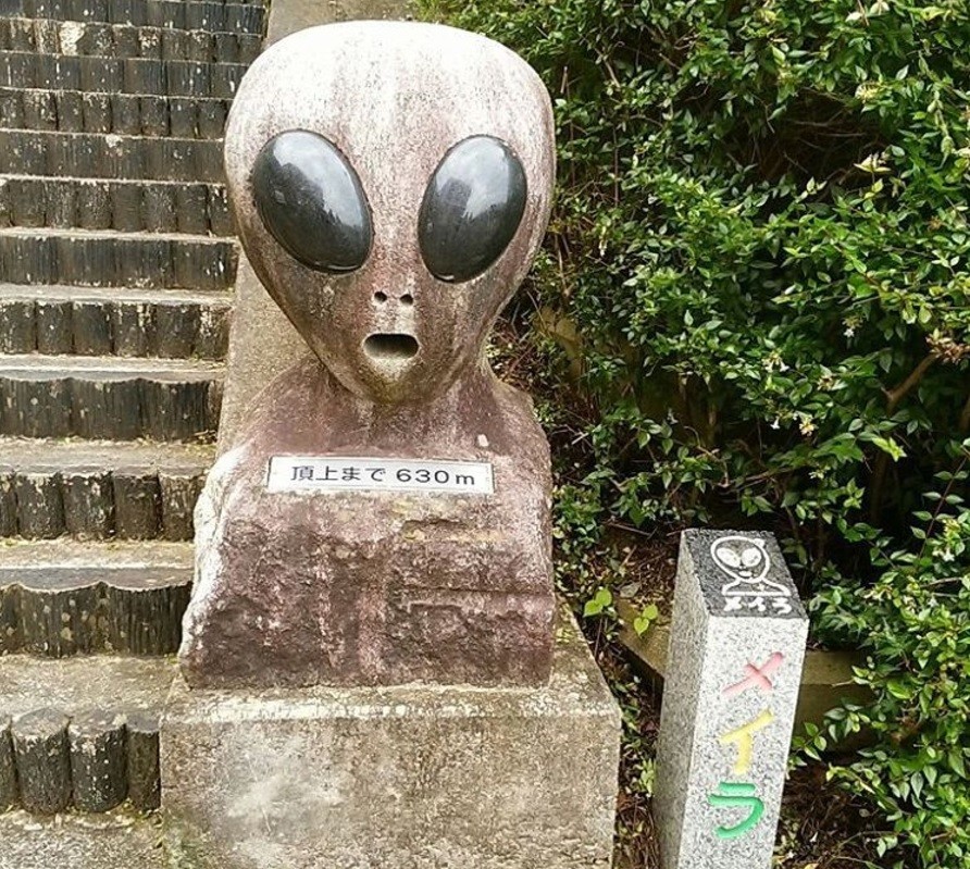 「UFOふれあい館」（福島市）