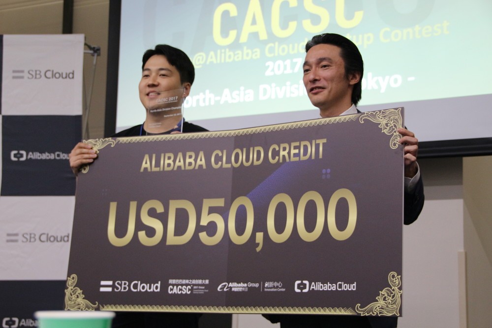 優勝した「dot.」には、「Alibaba Cloud クーポン」5万ドル分が贈られた。