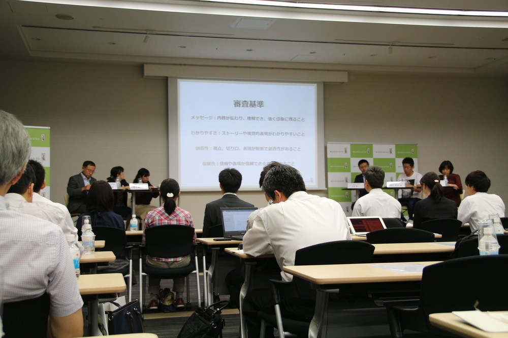 イベントの主旨や審査員の顔ぶれなどから高い注目を集めたこのイベントには大勢の報道陣が集まった