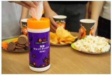 「AQ.除菌ウェットティッシュ」にハロウィンVer.　部屋のハロウィン感もUP
