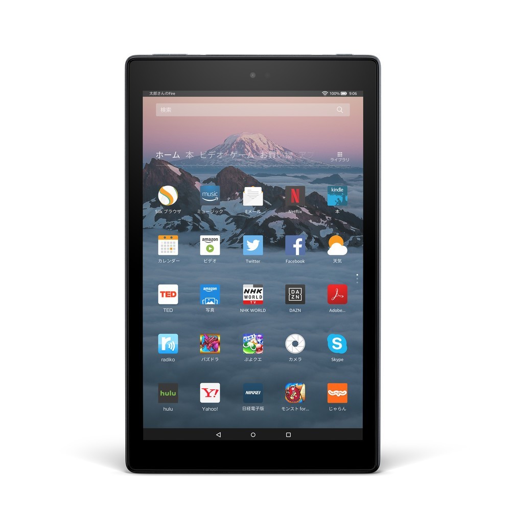 アマゾンのタブレット「Fire HD10」30％高速化　メモリー＆ストレージ、バッテリー持続時間などパワーアップ