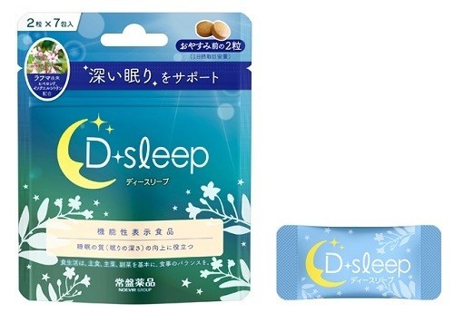 睡眠の質をサポートする機能性表示食品のサプリ「D sleep」発売